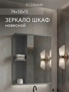 Шкаф Арина графит — фото 10