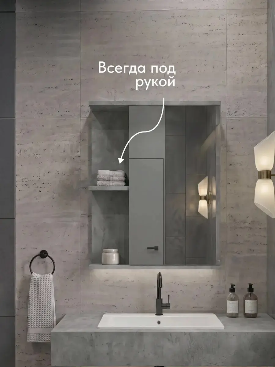 Шкаф Арина бетон — фото 2