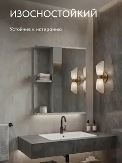 Шкаф Арина бетон — фото 3