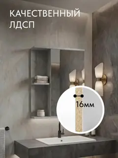 Шкаф Арина бетон — фото 4