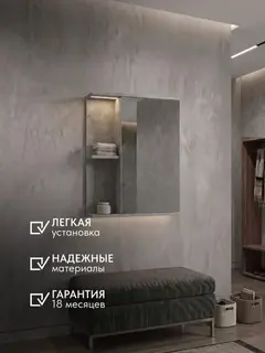 Шкаф Арина бетон — фото 5