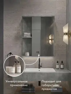 Шкаф Арина бетон — фото 7