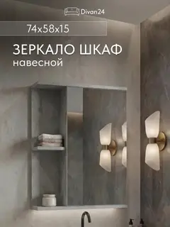 Шкаф Арина бетон — фото 10
