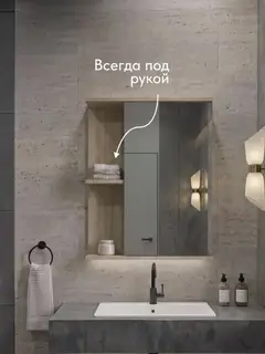 Шкаф Арина дуб сонома — фото 2