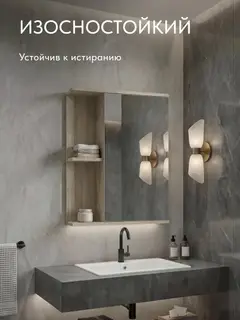 Шкаф Арина дуб сонома — фото 3