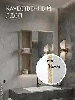 Шкаф Арина дуб сонома — фото 4