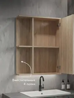 Шкаф Арина дуб сонома — фото 6