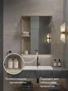 Шкаф Арина дуб сонома — фото 7