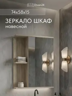 Шкаф Арина дуб сонома — фото 10
