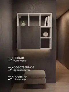 Шкаф Вена, 60×15×72 см — фото 6