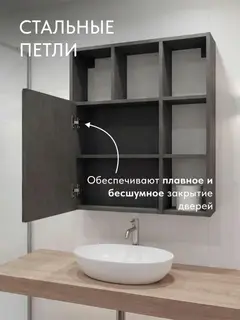 Шкаф Вена графит — фото 3