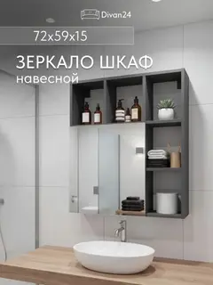 Шкаф Вена графит — фото 10
