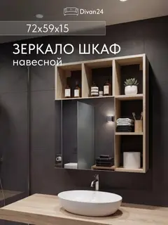 Шкаф Вена бежевый — фото 2