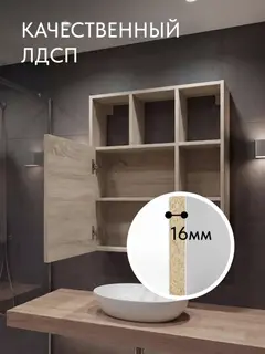Шкаф Вена бежевый — фото 7