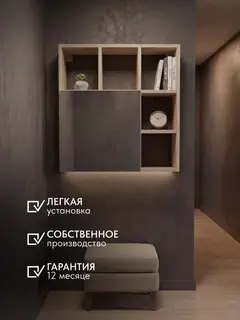 Шкаф Вена бежевый — фото 8