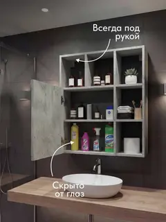 Шкаф Вена бетон — фото 2
