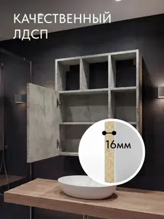 Шкаф Вена бетон — фото 5