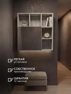 Шкаф Вена бетон — фото 6