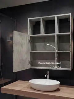 Шкаф Вена бетон — фото 7