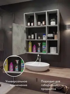 Шкаф Вена бетон — фото 8