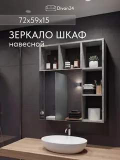 Шкаф Вена бетон — фото 10
