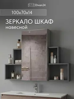 Шкаф Лия серый — фото 2