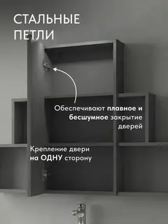 Шкаф Лия серый — фото 5
