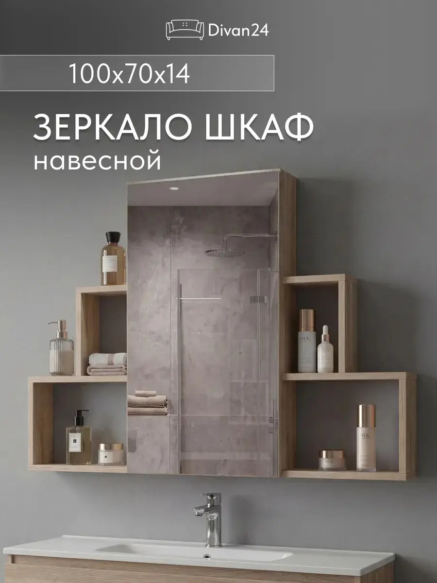 Шкаф Лия бежевый — фото 2