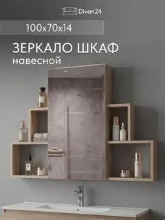 Шкаф Лия бежевый — фото 2