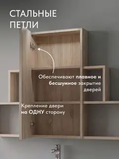 Шкаф Лия бежевый — фото 5