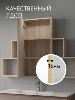 Шкаф Лия бежевый — фото 7
