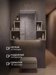 Шкаф Лия бежевый — фото 8