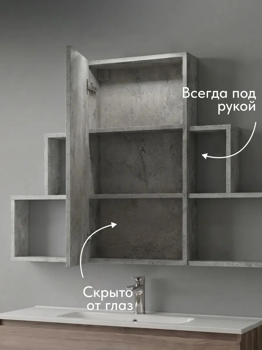 Шкаф Лия бетон — фото 2