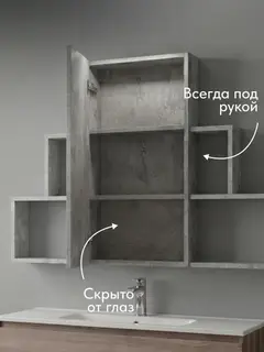 Шкаф Лия бетон — фото 2