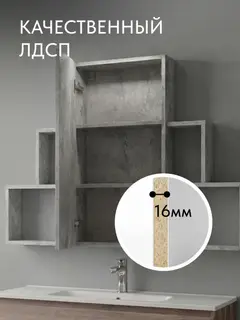 Шкаф Лия бетон — фото 5