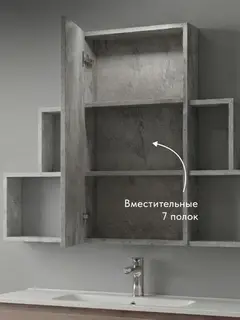 Шкаф Лия бетон — фото 7