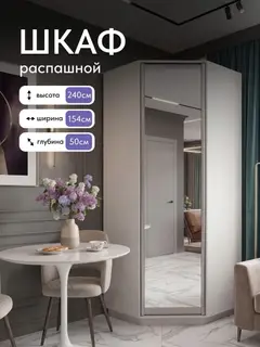 Шкаф Элегант угловой белый — фото 2