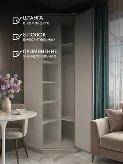 Шкаф Элегант угловой белый — фото 5