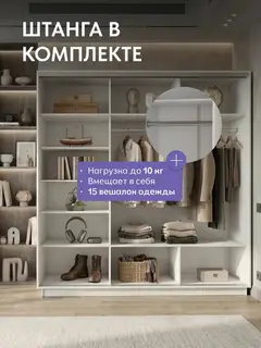 Шкаф Элегант купе 3-дверный белый — фото 4
