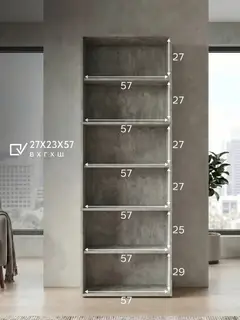 Шкаф Отис бетон — фото 3