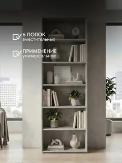 Шкаф Отис бетон — фото 4