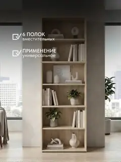 Шкаф Отис дуб сонома — фото 4