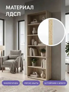 Шкаф Отис дуб сонома — фото 5