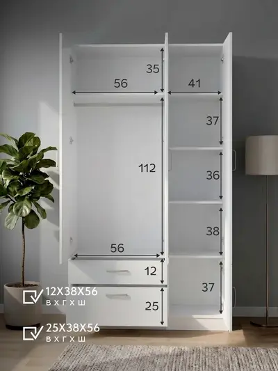 Шкаф Баум 14.24 белый