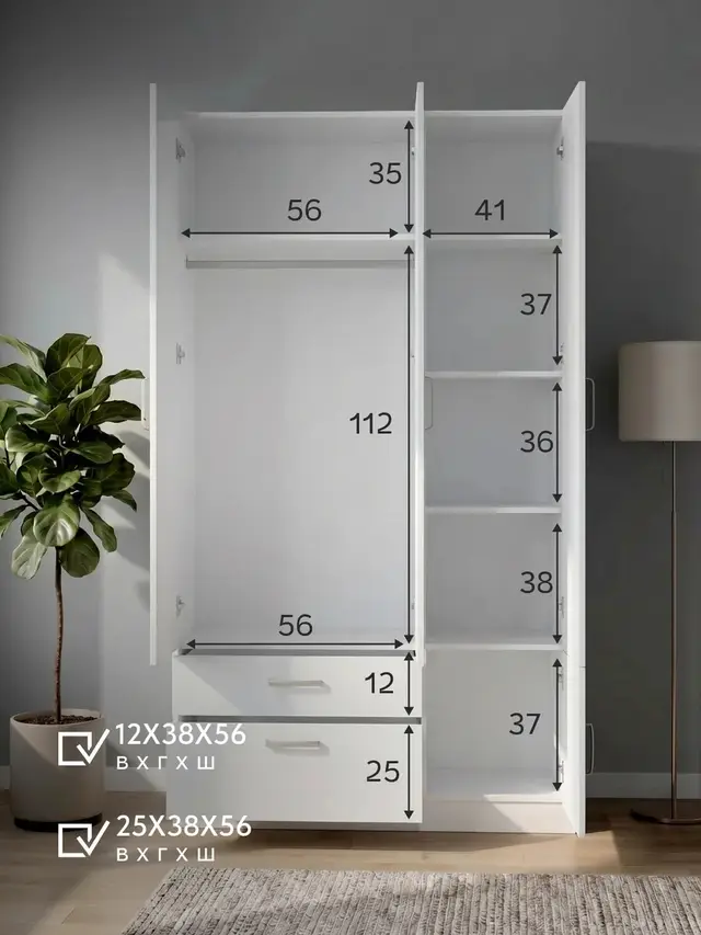 Шкаф Баум 14.24 белый, 101×38×200 см