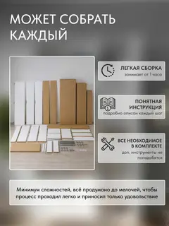 Шкаф Баум 14.24 белый — фото 9