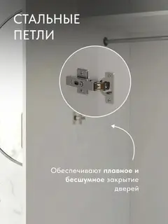 Шкаф Баум с ящиками 5.011 белый — фото 4