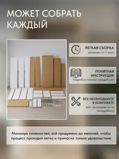 Шкаф для одежды распашной Баум двухдверный с ящиками, полками и штангой, высота 200 см — фото 10