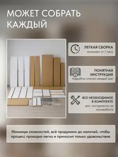 Шкаф для одежды распашной Баум — фото 10