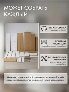 Шкаф Баум 5.14 белый — фото 10